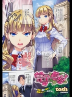 完全一欠！