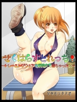 sonic_1162