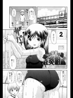 [ねんど。] 迷える子羊の為の狂奏曲 part2