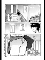 [うみうし] 彼女はいつも屋上に居る