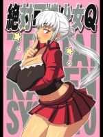 (C71)(同人誌) [TETRODOTOXIN] 絶対可憐少女Q (絶対可憐チルドレン)