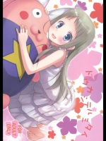 ドウカシテルミタイ (あの花)_3