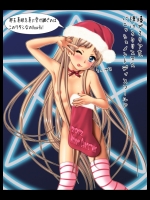xmas005