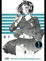 おとうさんといっしょ 1_2