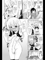 [ぷりてゐ] クラスのおませな女の子