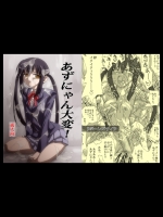 [リボーンズナイツ]あずにゃん大変!