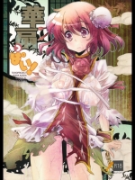 touhou01_8