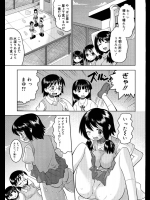 [野良黒ネロ] スパッツは生で