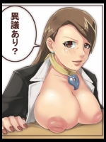 【30枚】逆転裁判のエロ画像集その6