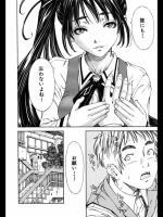[世徒ゆうき] 姫ちゃんと烏／前・後編