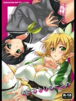 SAO 失恋マトリョーシカ