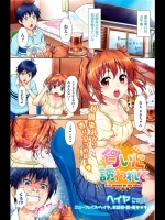 匂いに誘われて_3