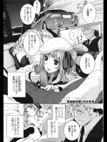 midnight201403010154