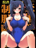 恋姫学園制服凌辱 2_3