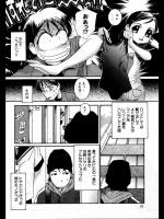 [MAC-V] 我チ○コ・スク水ファイトクラブ