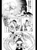 ぱけほーだい！ 第一話 しんきけーやく！