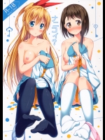 ナニコイ？_4