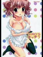 [kuriki] HIROSキッチン (ひだまりスケッチ)