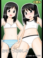 201209120245.zip
