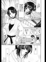 [北河トウタ]特×訓（オリジナル) 