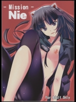 (C81)[シンプリル]Mission Nie(ギルティクラウン)