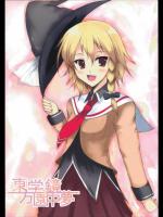 [向日葵畑] 東方学園鏡中夢_2