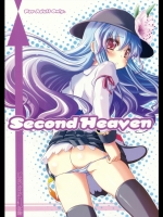 Second Heaven