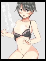 (HCG)艦隊これくしょん_206