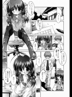 [サケマス] 妹オーバードライブ