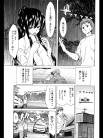 [掘博昭] 百武さんちの静さん 第5話