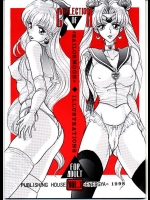 (SC1) [エネルギヤ出版所 (ロシヤの脱走兵)] COLLECTION OF -SAILORMOON- ILLUSTRATIONS FOR ADULT Vol.1 (美少女戦士セーラームーン)