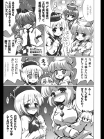 [亜人異邦録] プリズムリバー 18禁合同誌 Trio Side Dish Part2