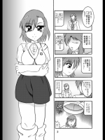 [スタジオきゃうん] 淫欲改造御○美琴 (とある化学の超電磁砲)