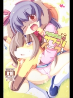 Femaleふれあいサファリパーク_3