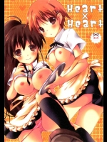 [アオミドロ]Heart×Heart(WORKING！！)