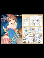 [エス書店 (さんい)] BillMcCai [DL版]