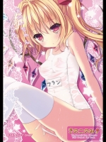 お兄ちゃん、これ好き？