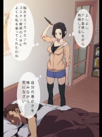鉄拳精裁ストップマン