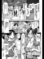 夏の思い出-_2