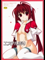 英雄伝説 エステル弄り