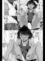 [稲鳴四季] 季節外れの褐色競泳