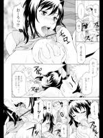 [神楽雄隆丸] 予備講習