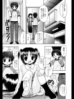 あの嘘ウソ