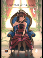【C94】Don't stop my pure love