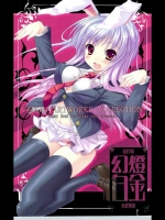 VENOM ARTWORKS COLLECTION 幻燈白金_2