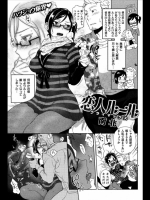 201210240930