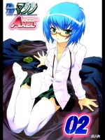 TIMTIMマシン AXEL 02_2