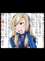 大調教!!エロ的ビフォーアフター part2 その13