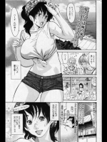01_海のYeah!