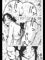 [かるま龍狼]舐ーメイド